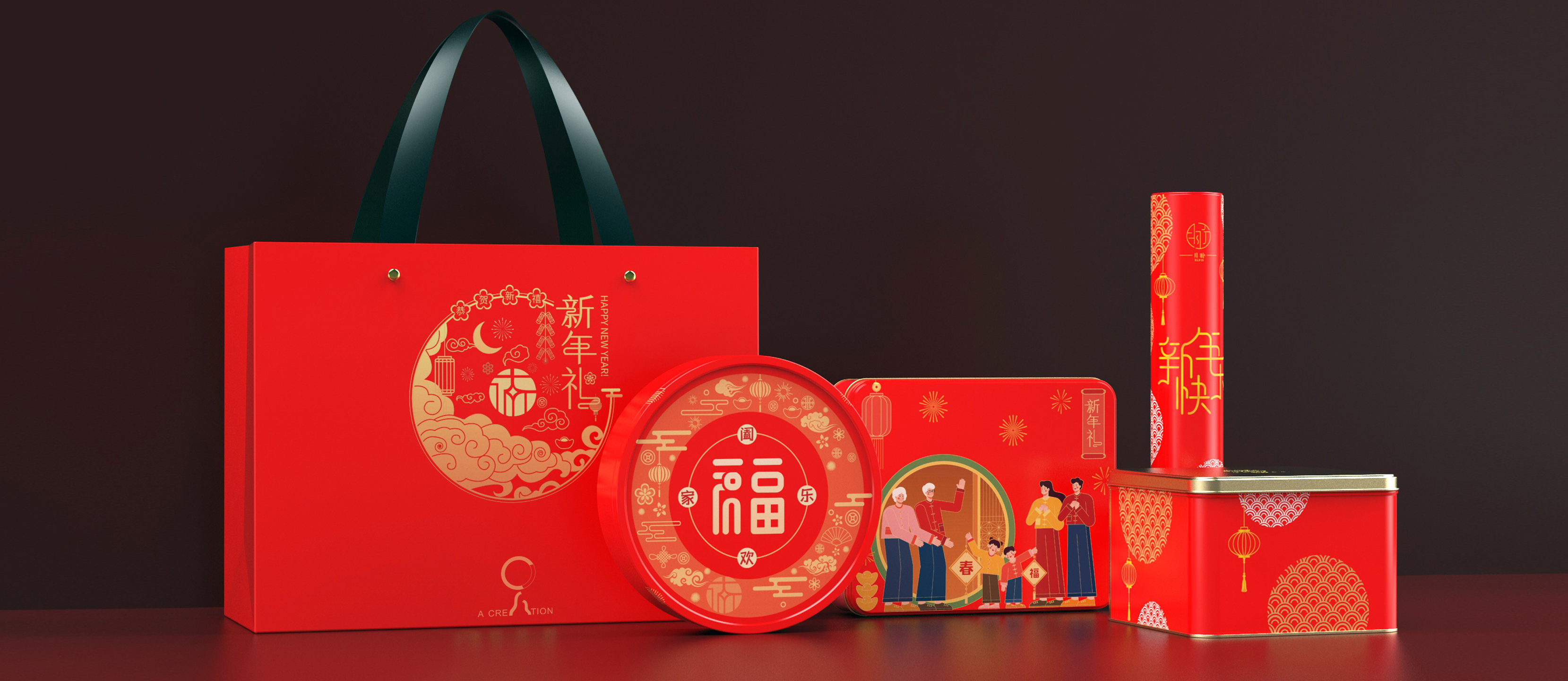 New Year Gift Box Packaging Design